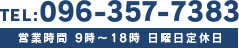 株式会社 司隆建設